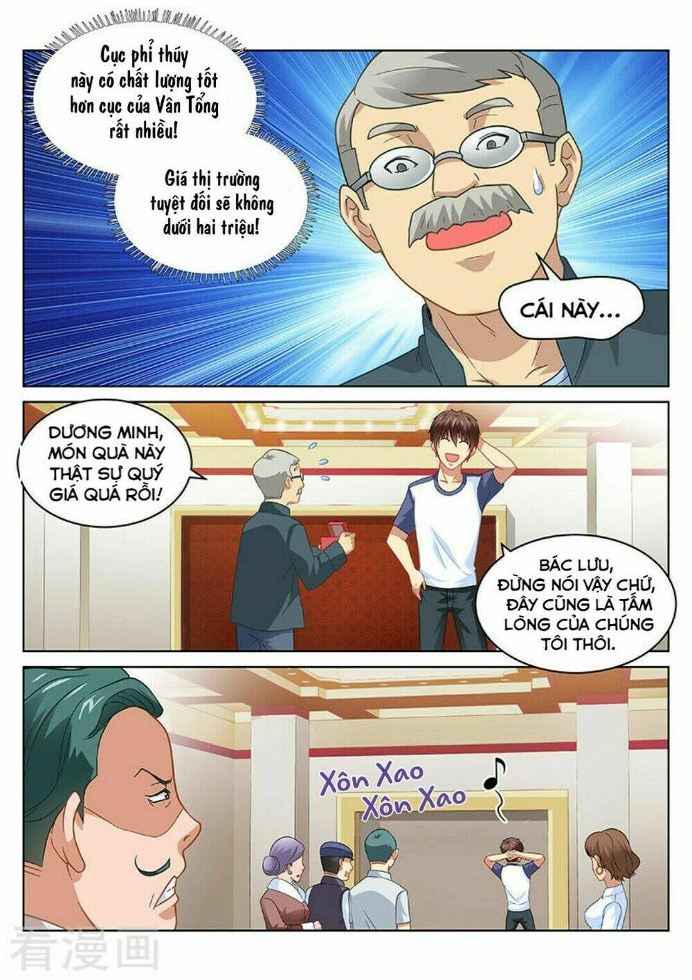 Ngận Thuần Ngận Ái Muội: Chapter 94