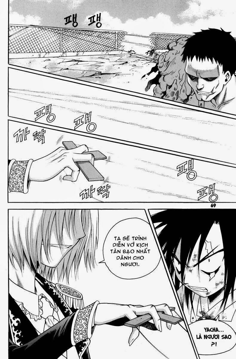 Gwisin Byeolgok: Chapter 42