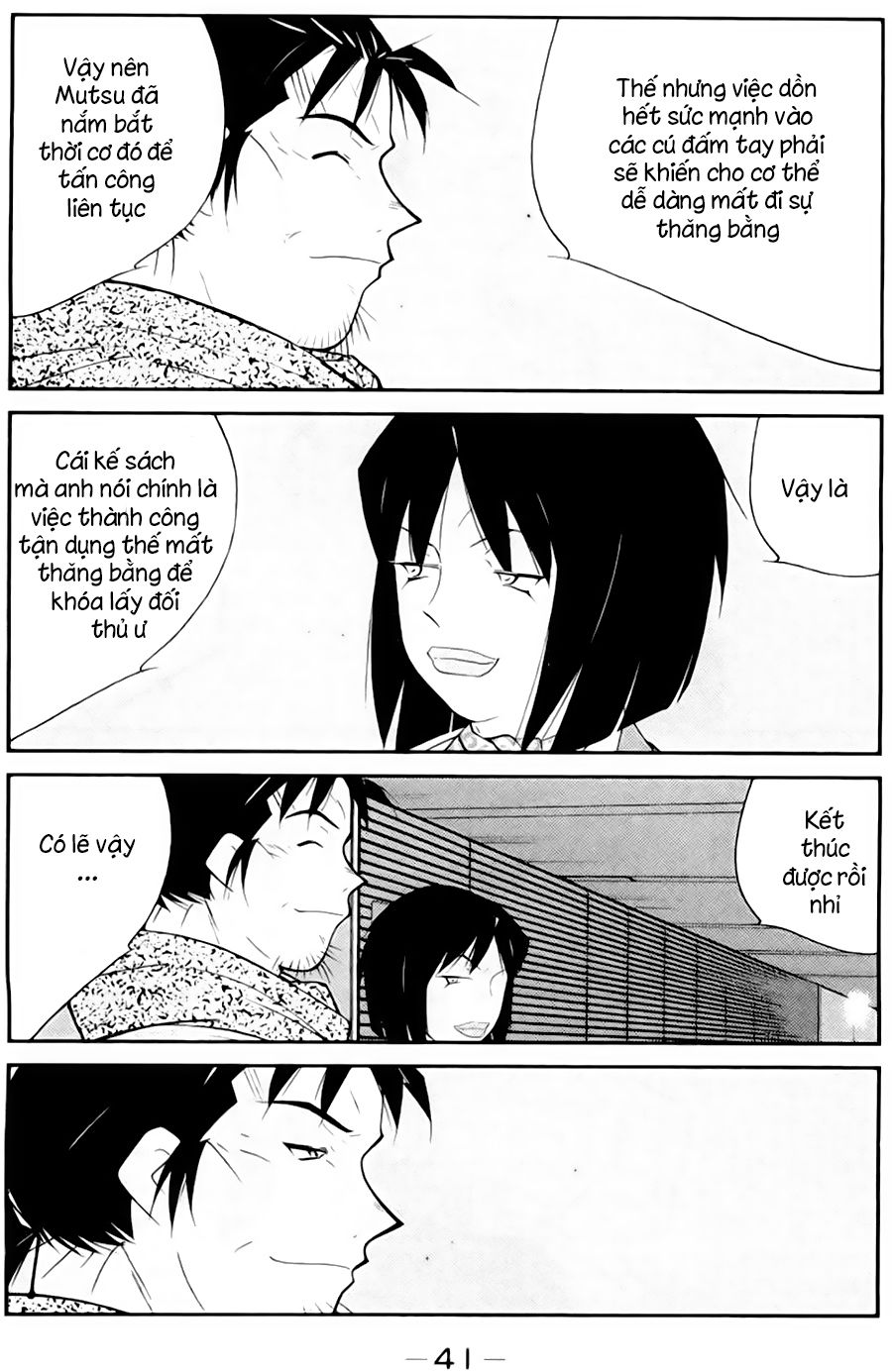 Truyền Nhân Atula 3: Chapter 48