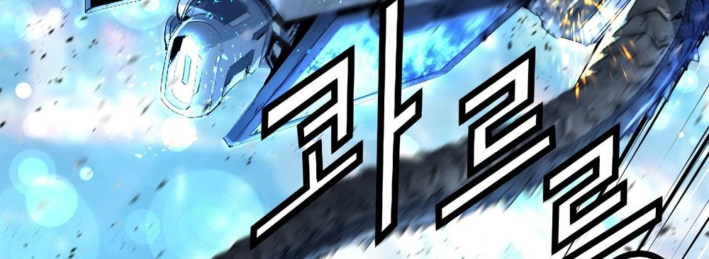 Dị Giới Tam Tuyệt: Chapter 94