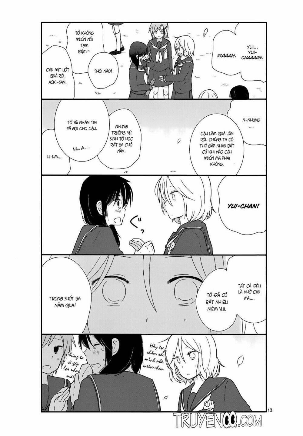 Shishunki Bitter Change: Chapter 17