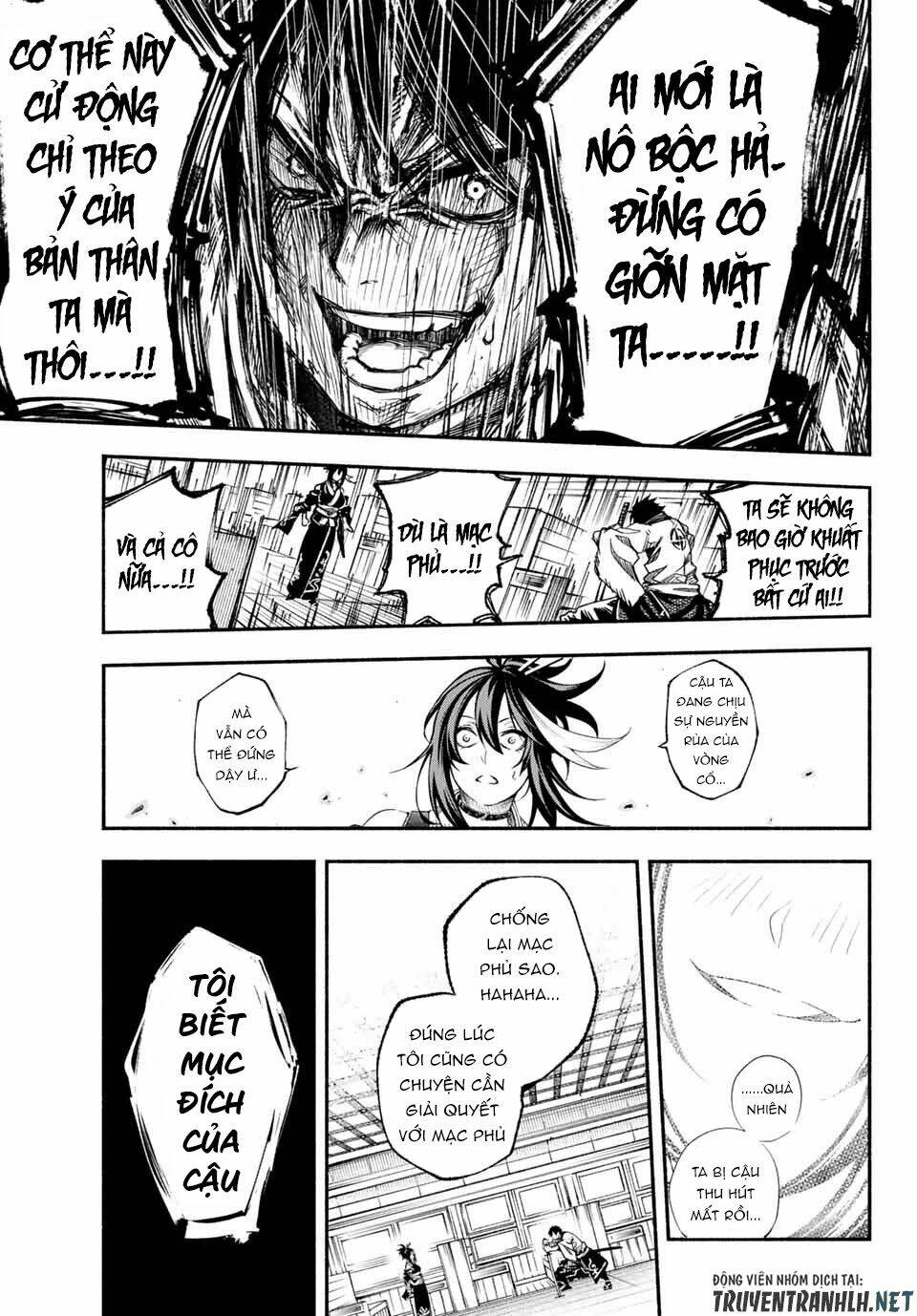 Ensa No Kusabi: Chapter 1