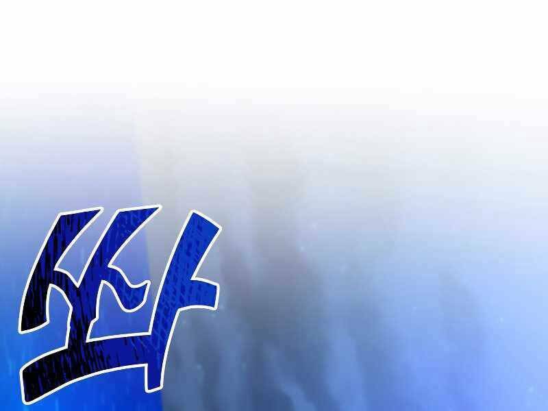 Bạo Chúa Cường Hoành: Chapter 23