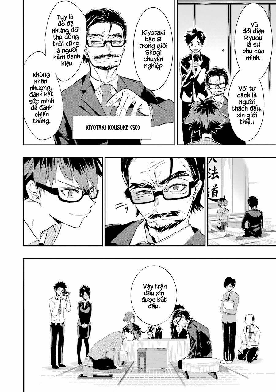 Ryuuou No Oshigoto!: Chapter 1