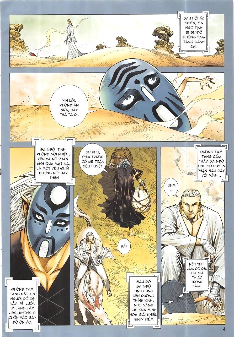 Tây Du: Chapter 23