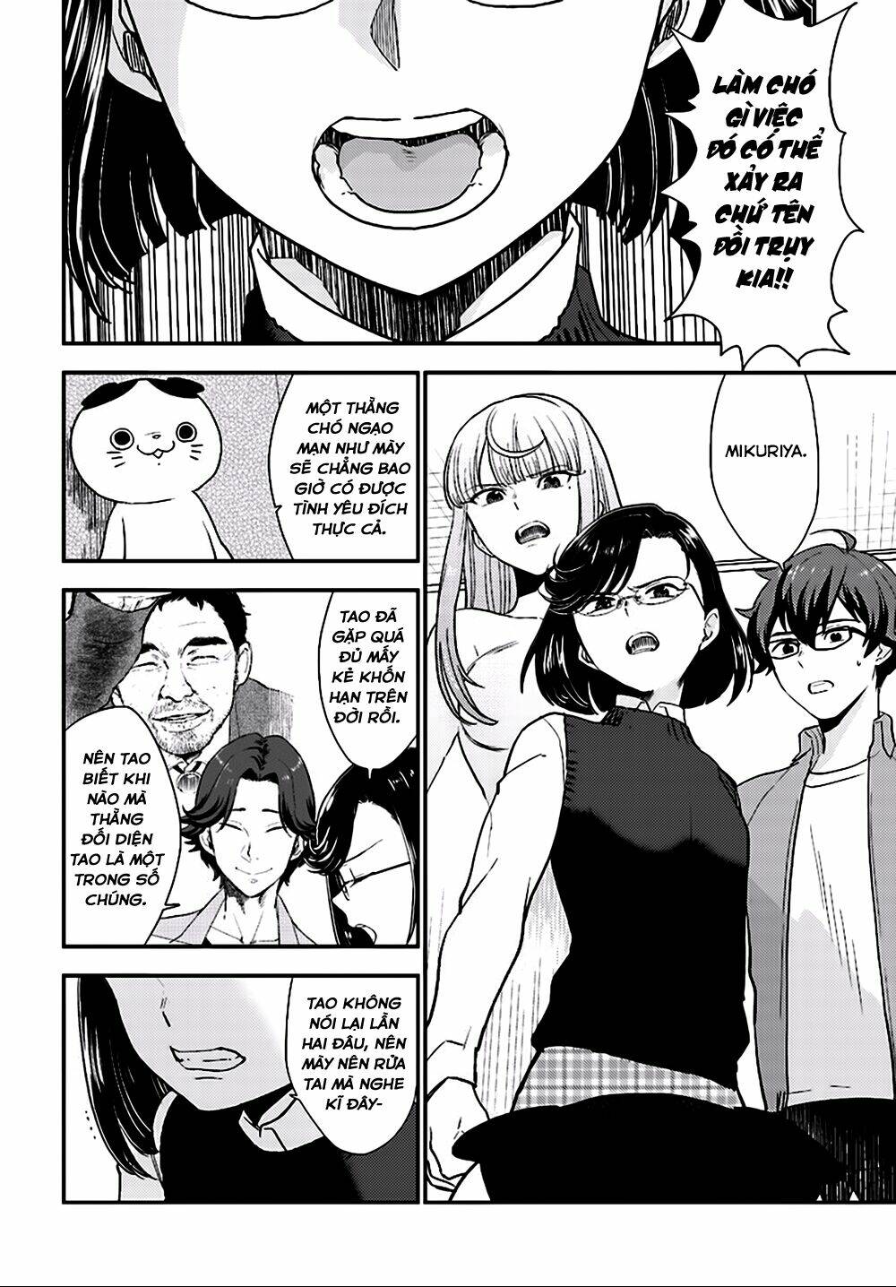 Mayonaka No X Giten: Chapter 26