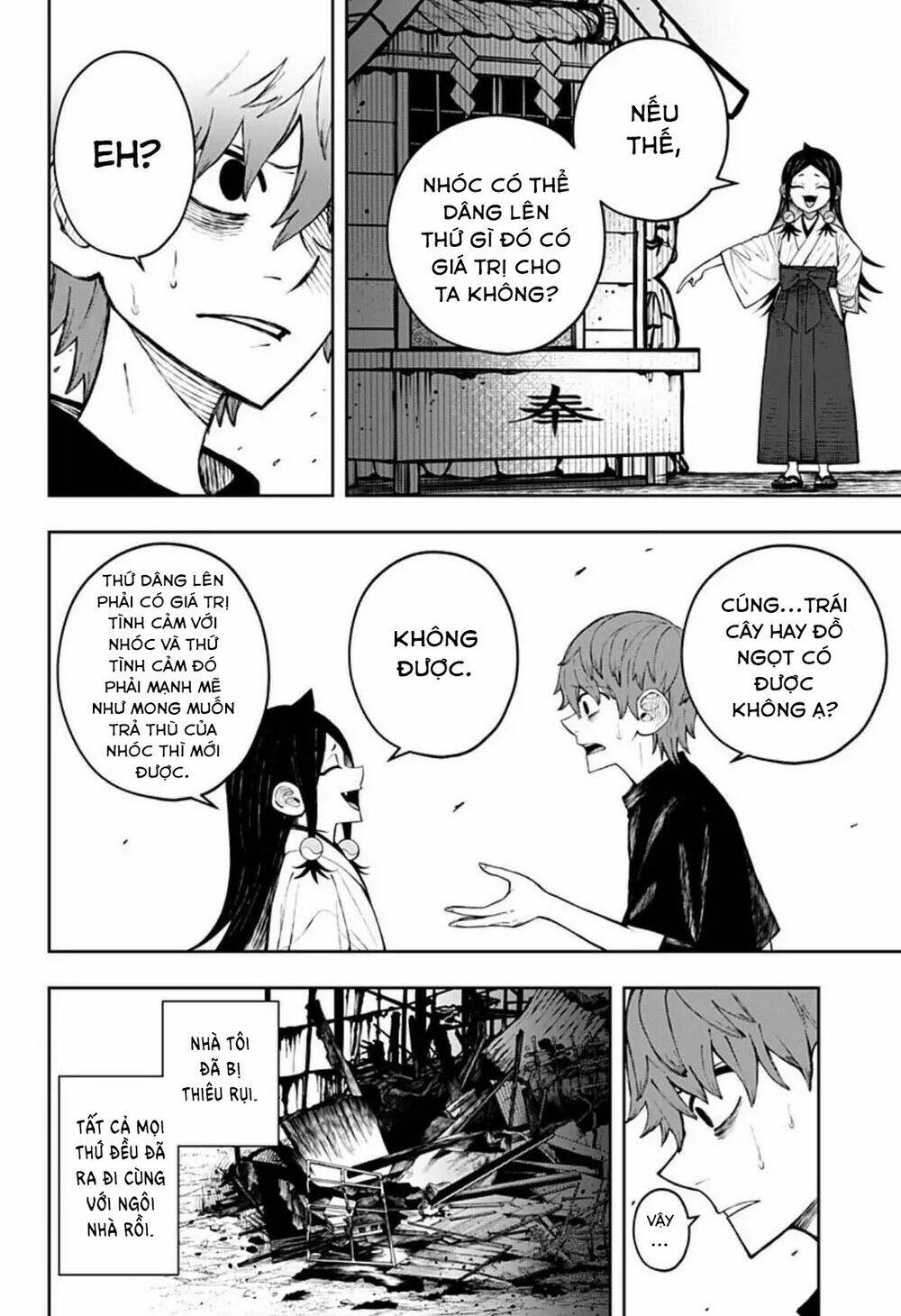 Anten-Sama No Hara No Naka: Chapter 2
