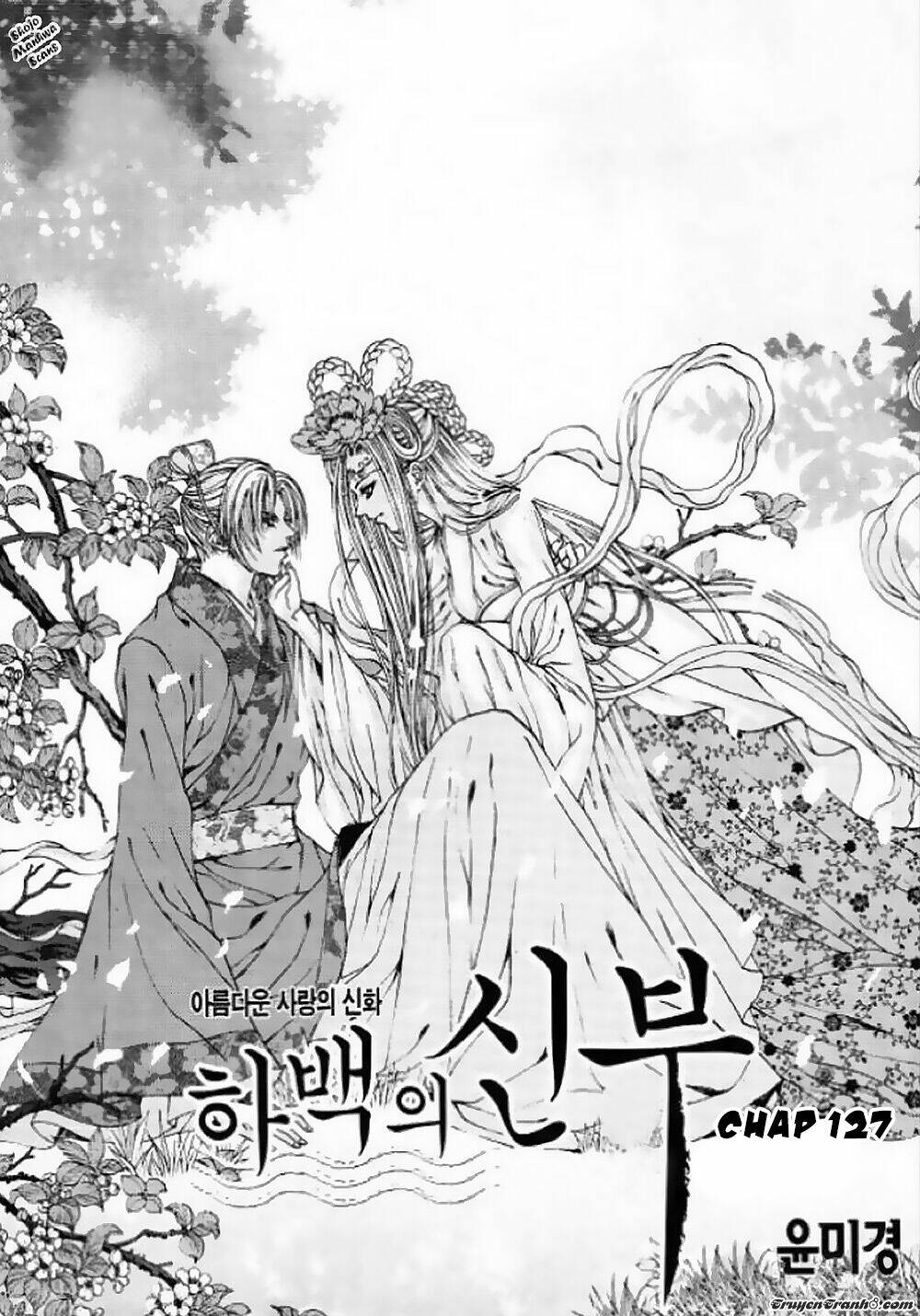 Tân Nương Của Thủy Thần: Chapter 127