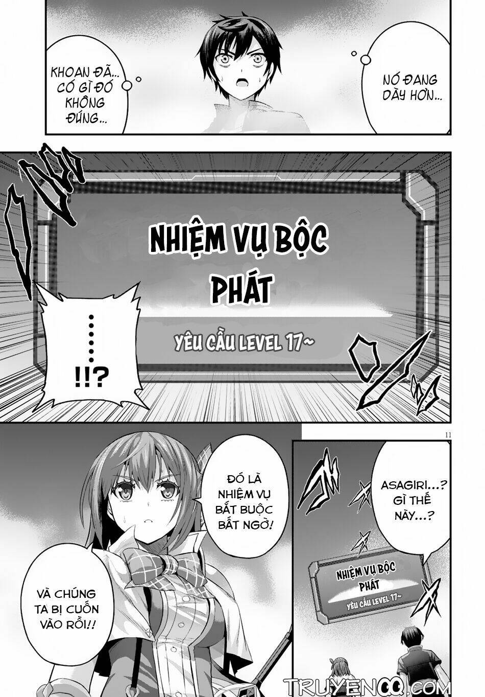 Ecstas Online: Chapter 11