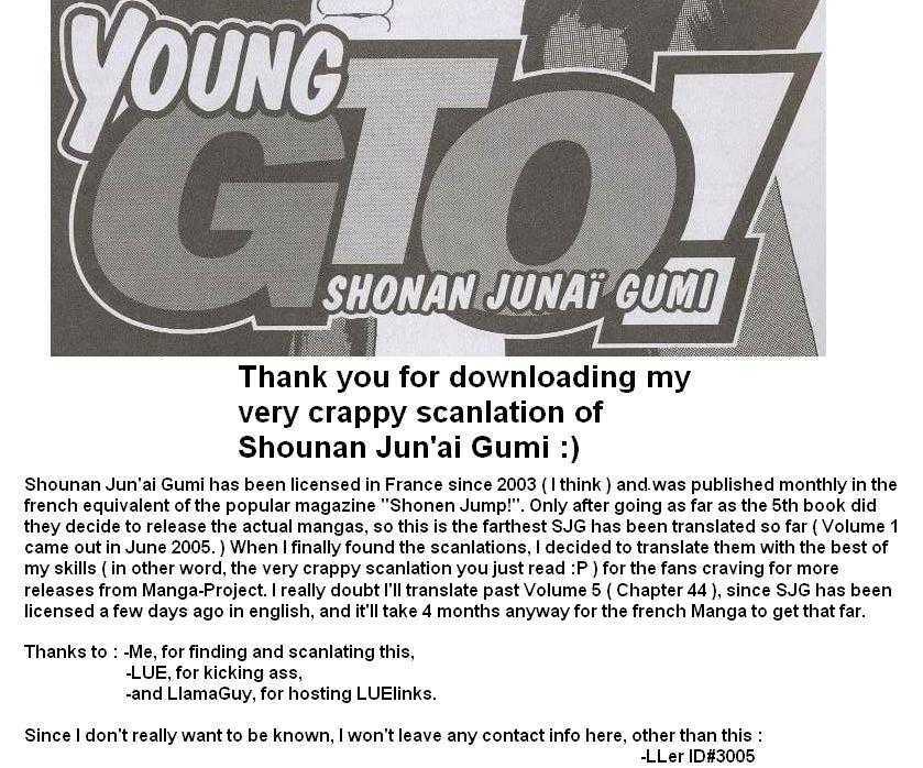 Shonan Junai Gumi: Chapter 39