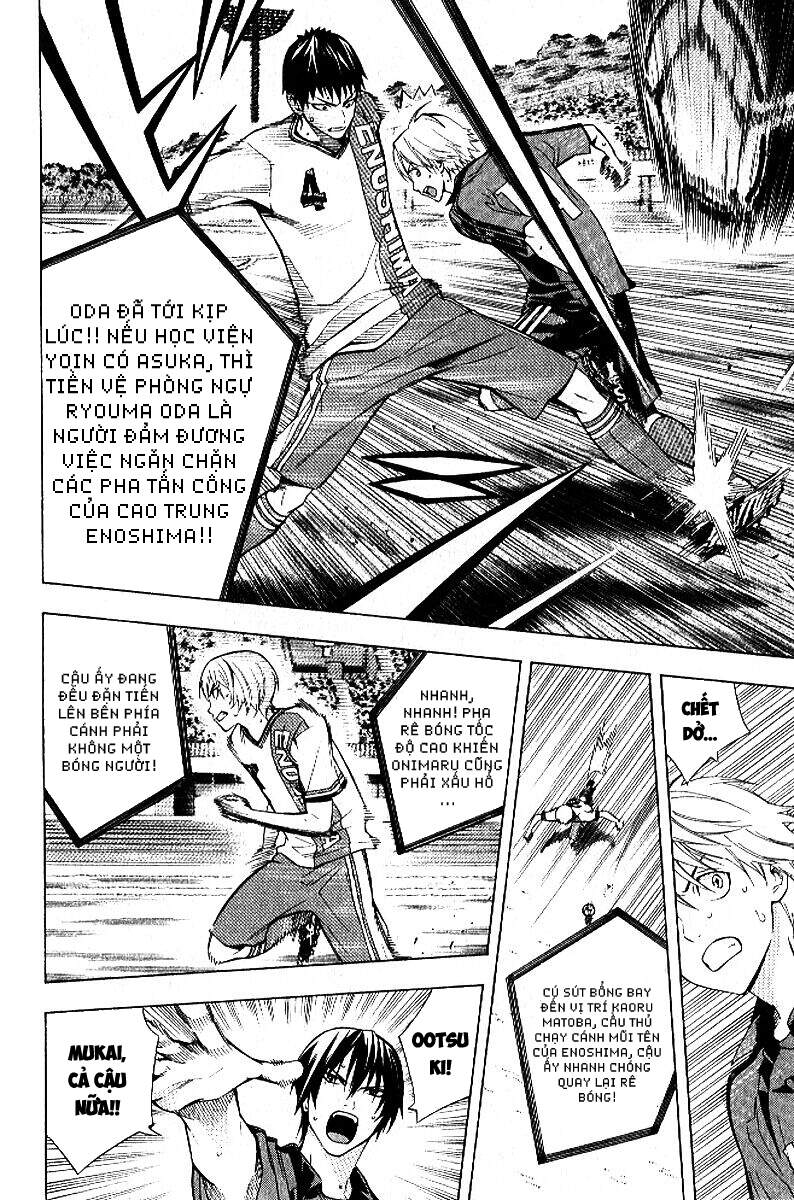 Area No Kishi: Chapter 157