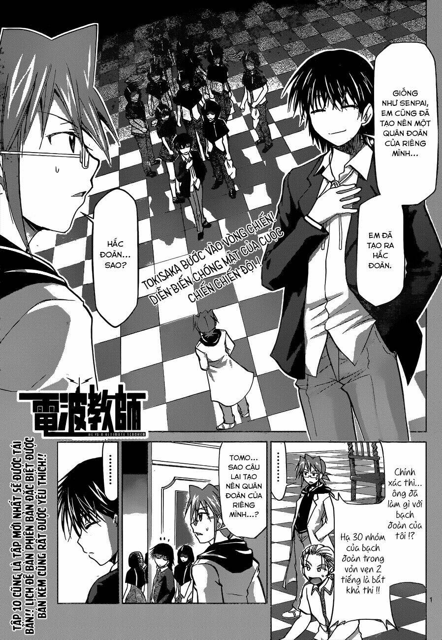 Denpa Kyoushi: Chapter 117