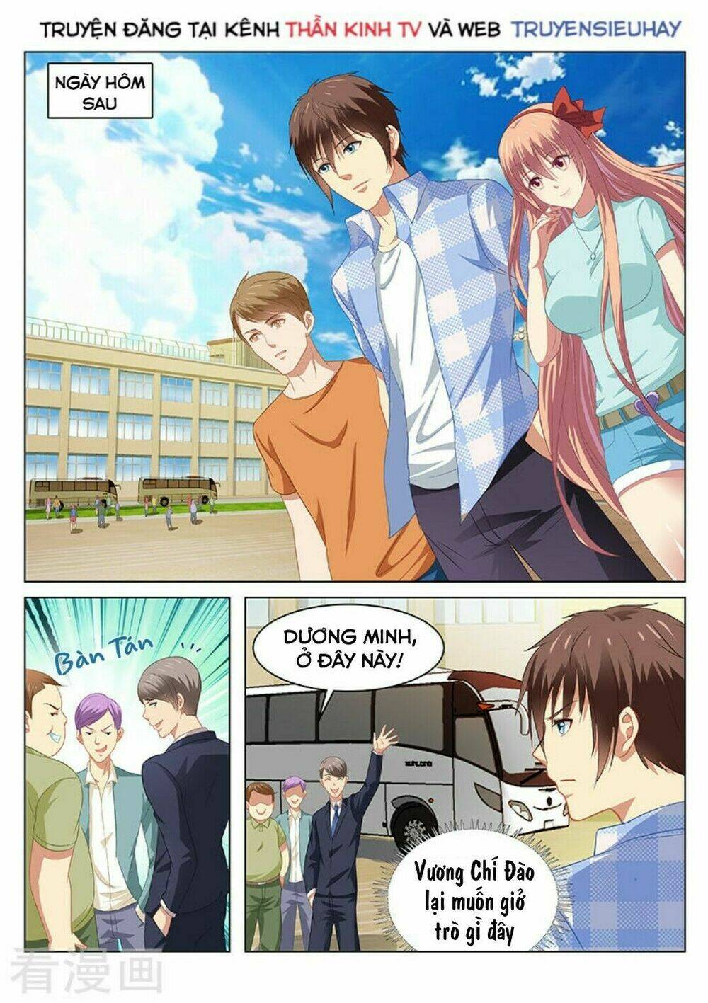 Ngận Thuần Ngận Ái Muội: Chapter 70