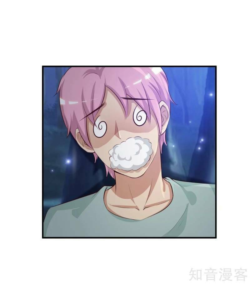 Tối Cường Vận Đào Hoa: Chapter 83