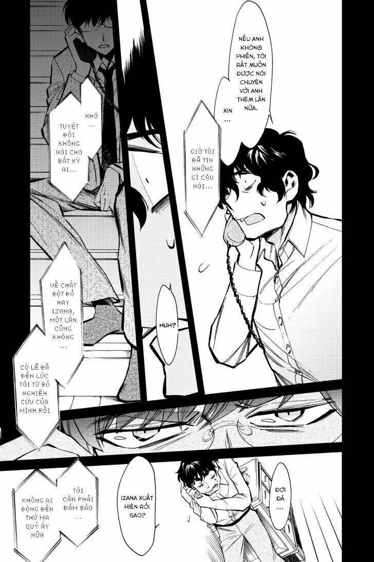 Kasane: Chapter 119