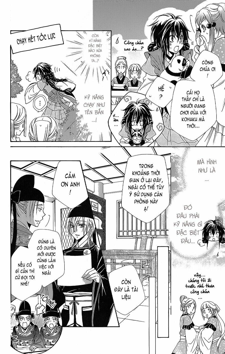 Hyakka Mangekyou: Chapter 6