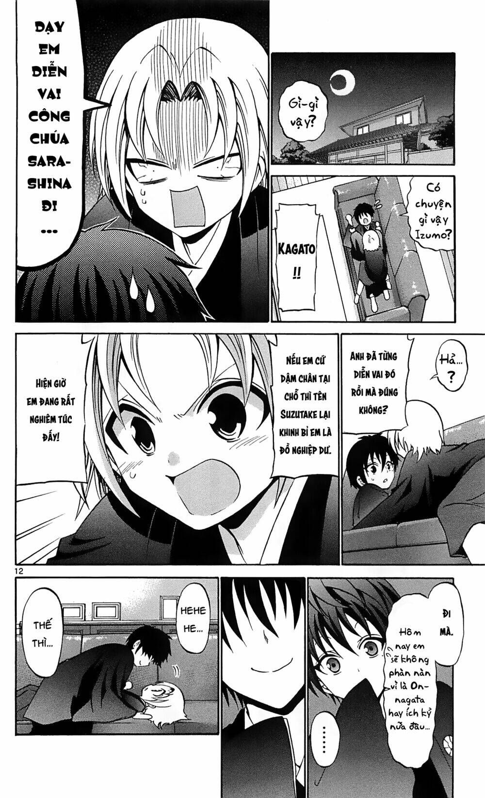 Kunisaki Izumo No Jijou: Chapter 61