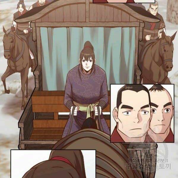 Thiên Võ Chiến Thần: Chapter 32