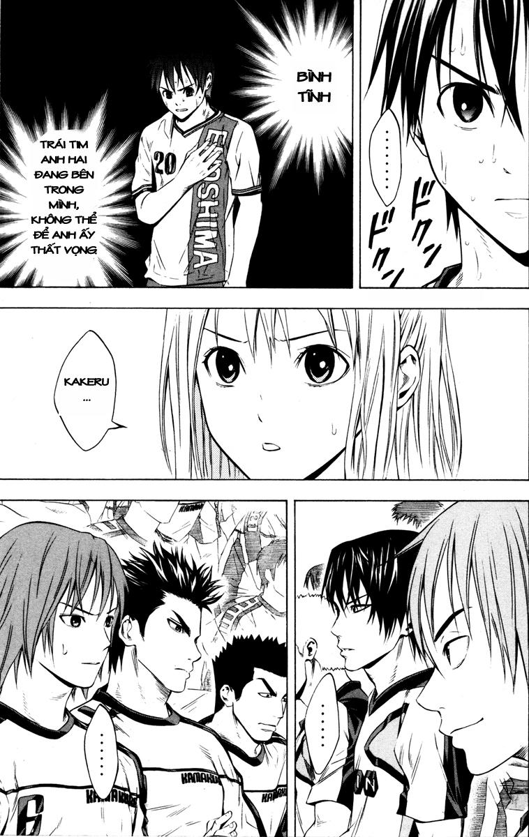 Area No Kishi: Chapter 83
