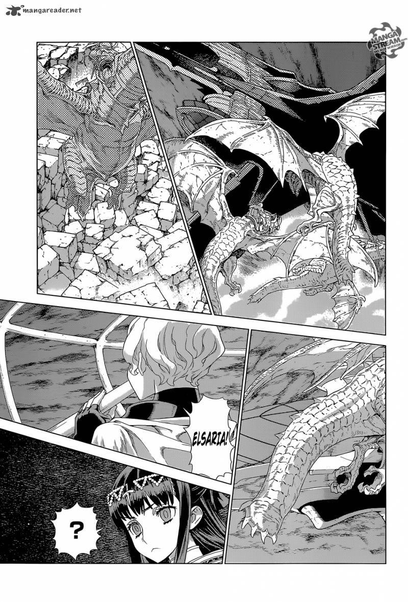 Ubel Blatt: Chapter 139