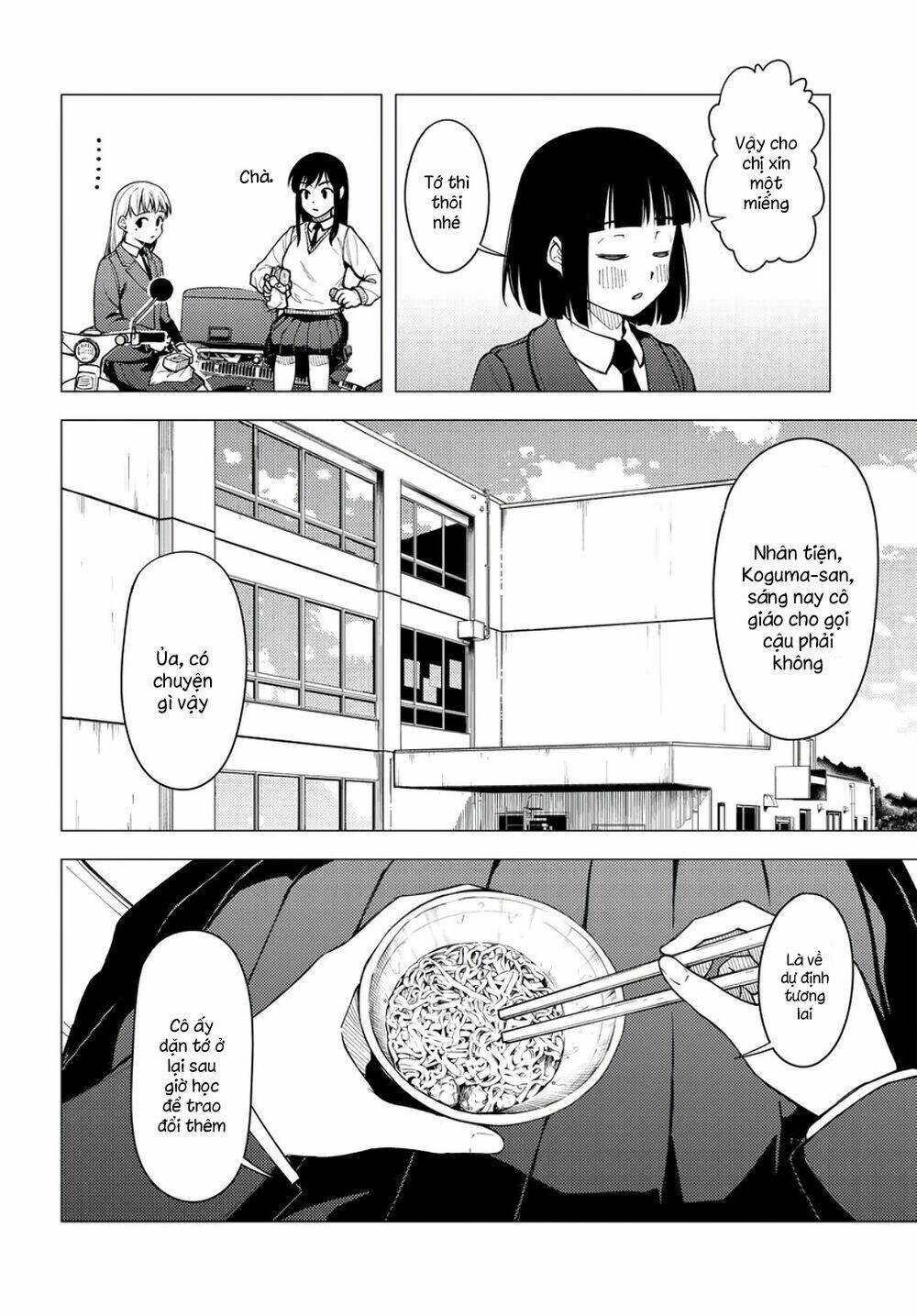 Super Cub: Chapter 29