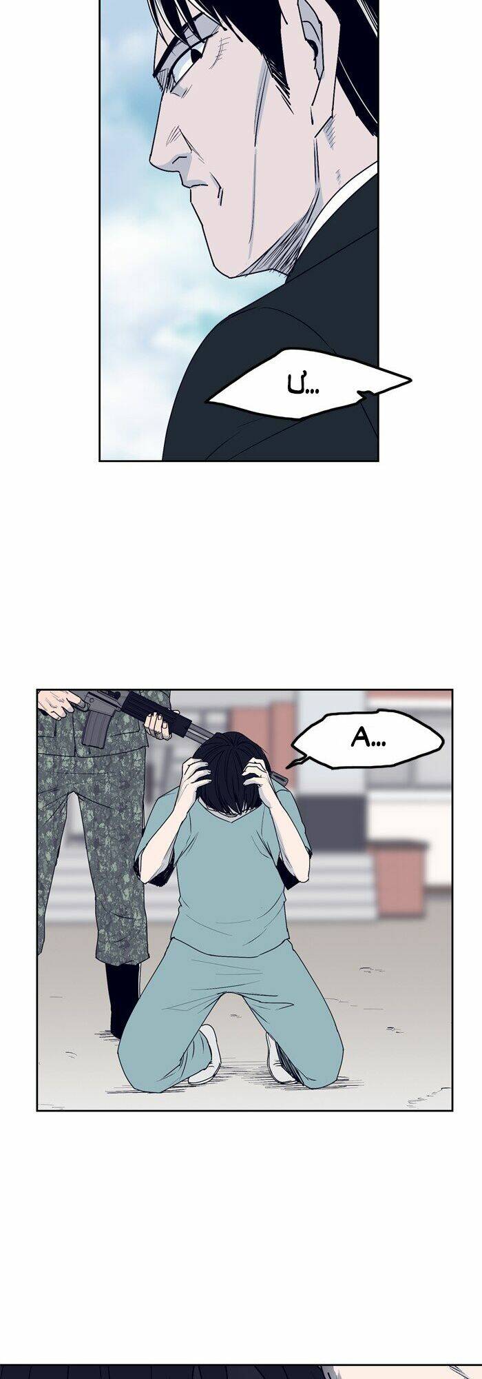 Arma: Chapter 38