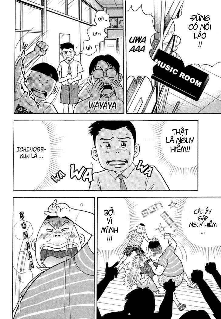 Piano No Mori: Chapter 1