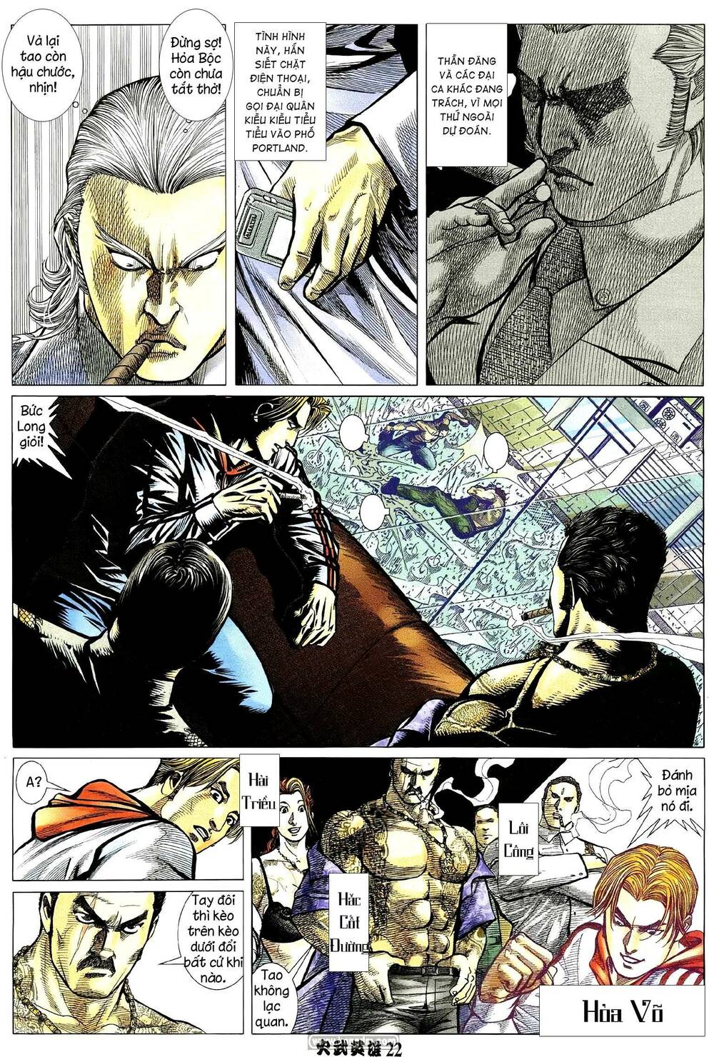Hỏa Võ Anh Hùng: Chapter 204