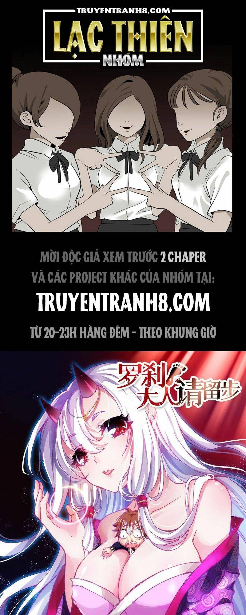 La Sát Đại Nhân Hãy Dừng Chân: Chapter 58