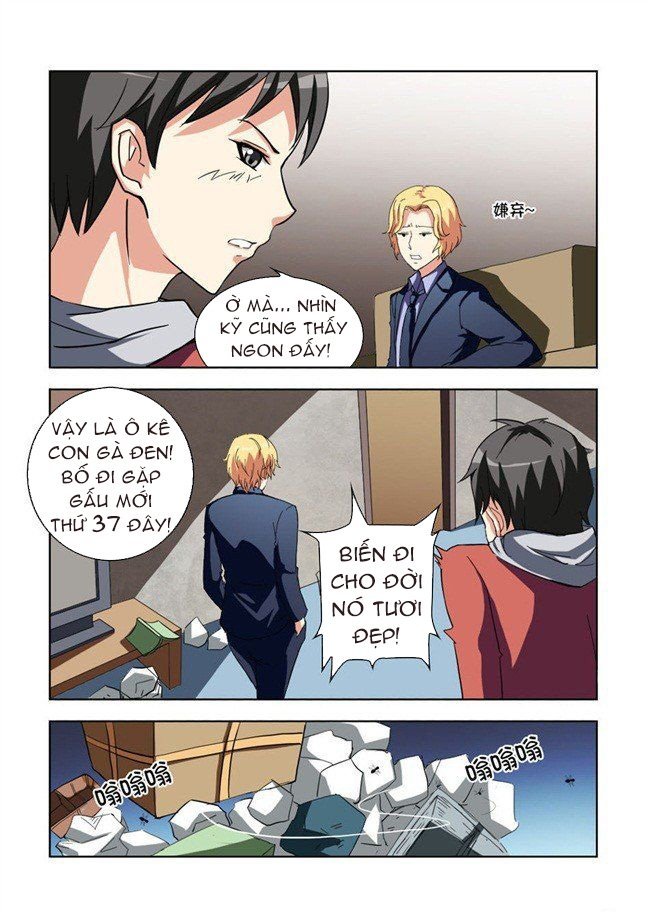 I Am Killer Maid: Chapter 1