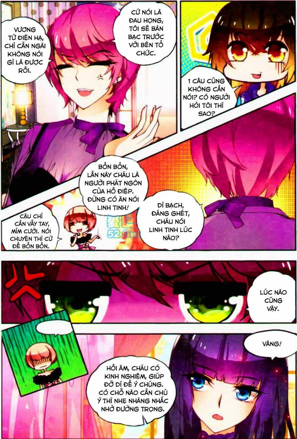 Hỏa Bạo Thiên Vương: Chapter 5