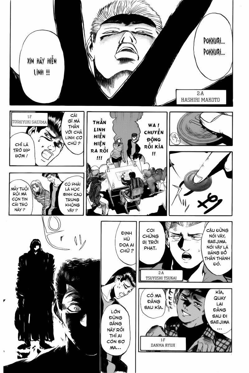 Shonan Junai Gumi: Chapter 226