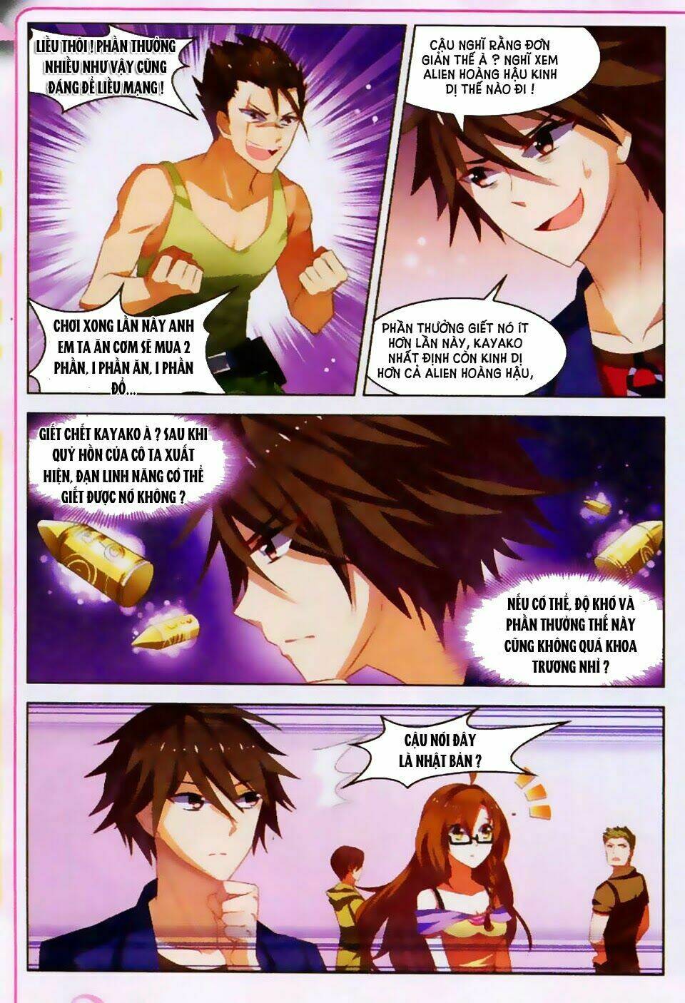 Vô Hạn Khủng Bố: Chapter 17