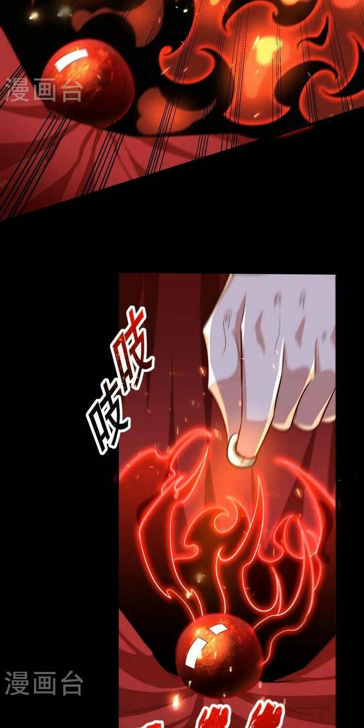 Yêu Giả Vi Vương: Chapter 259