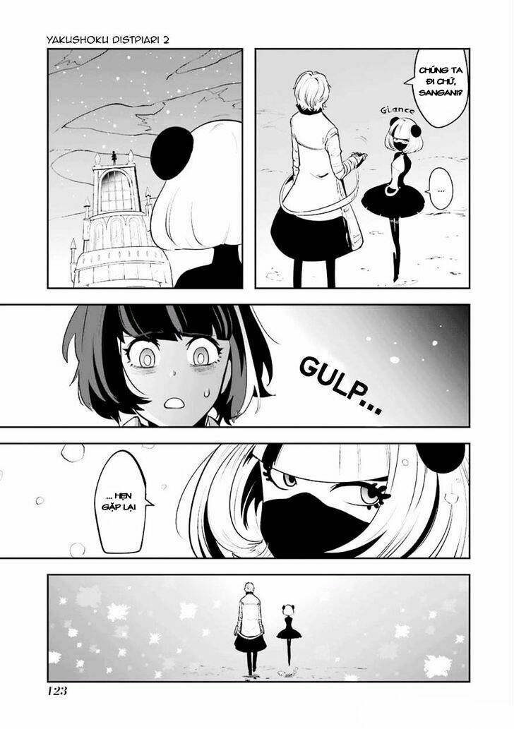 Yakushoku Distpiari - Gesellshaft Blue: Chapter 11