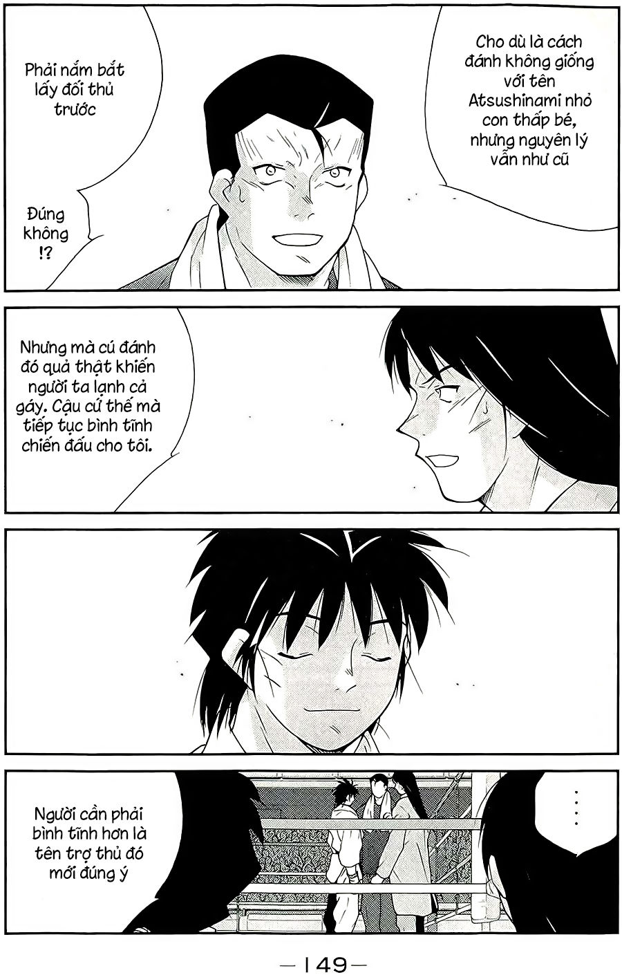 Truyền Nhân Atula 3: Chapter 45