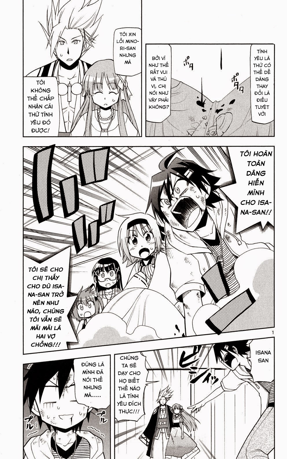Gan Kon: Chapter 33