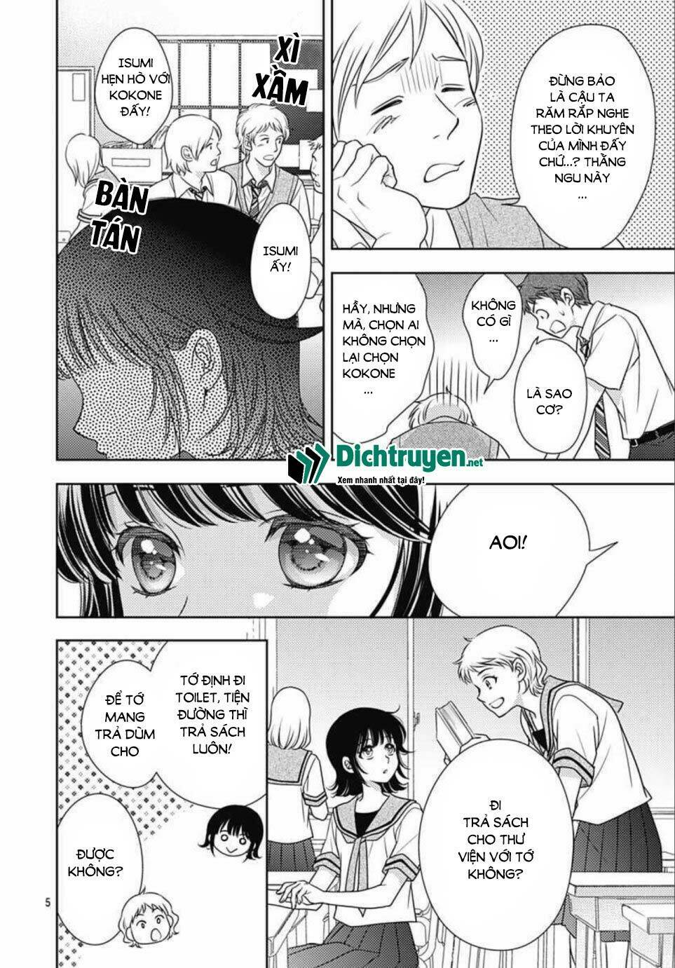 Ai Ga Shinu No Wa Kimi No Sei: Chapter 13