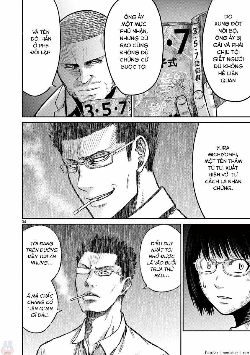 Imawa No Michi No Alice: Alice On Border Road: Chapter 26