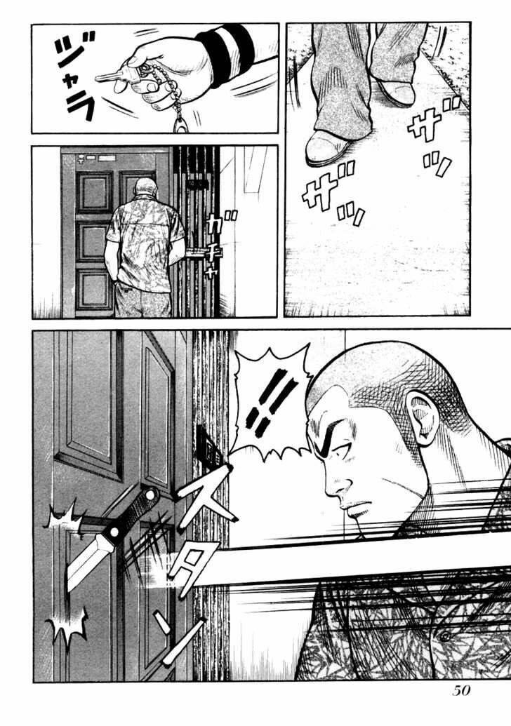 Qp - Soul Of Violence: Chapter 29