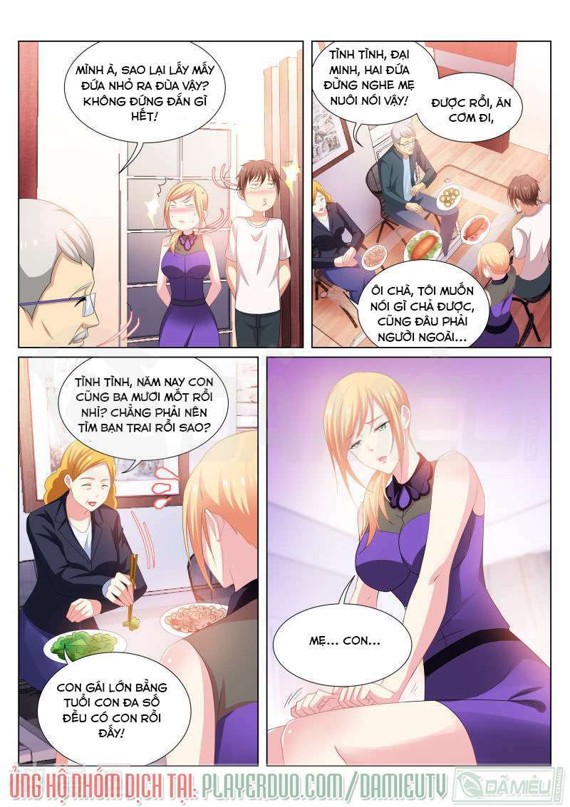 Ngận Thuần Ngận Ái Muội: Chapter 205