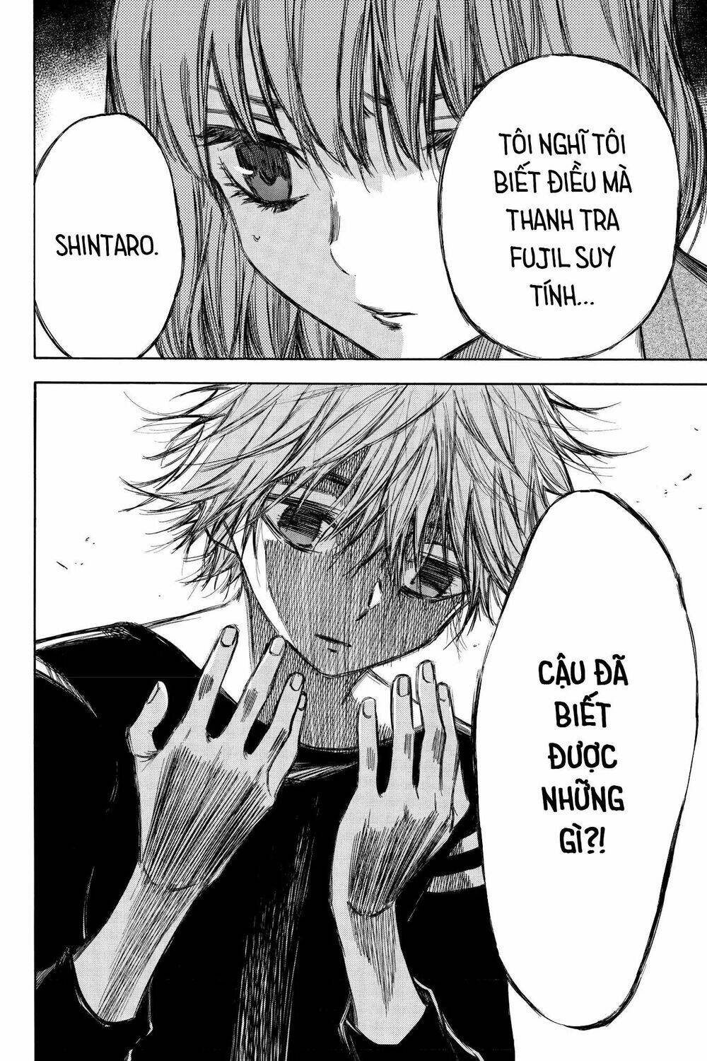 Hone Ga Kusaru Made: Chapter 80