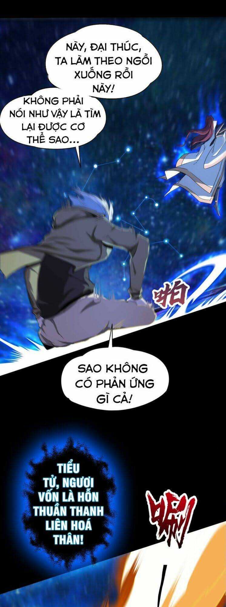 Thanh Đế Truyện: Chapter 23