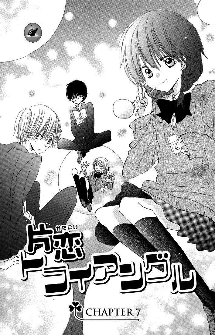 Katakoi Triangle: Chapter 7