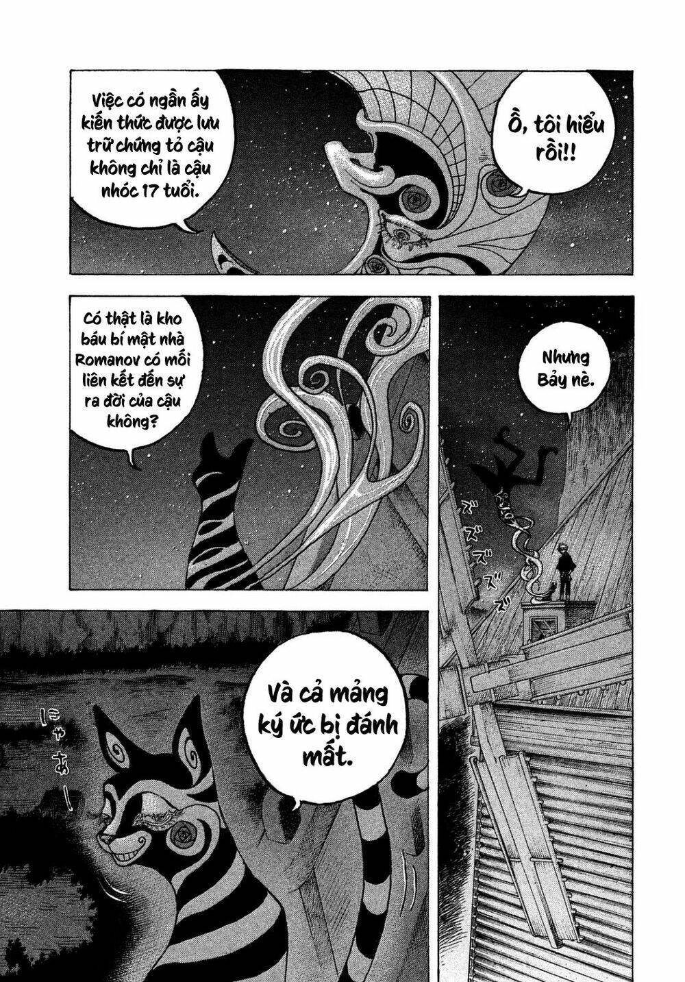 Sekisei Inko: Chapter 28