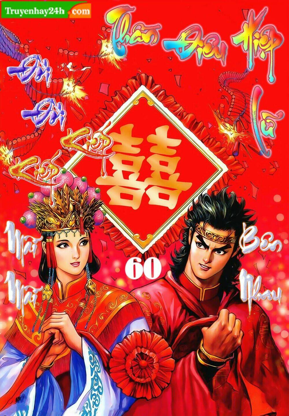 Thần Điêu Hiệp Lữ: Chapter 60