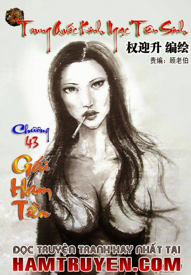 Trung Quốc Kinh Ngạc Tiên Sinh: Chapter 43