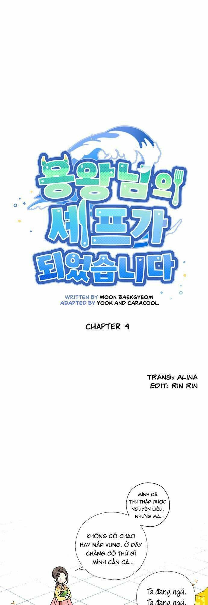 Tôi Trở Thành Đầu Bếp Của Long Vương: Chapter 4