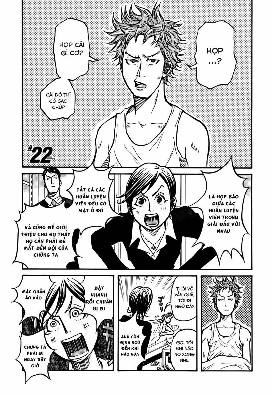 Giant Killing: Chapter 22