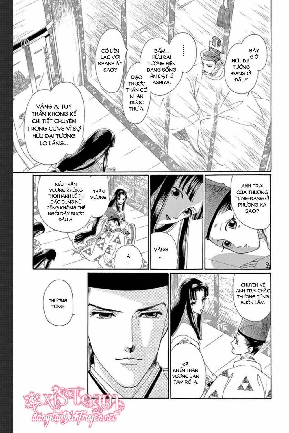 Torikae Baya: Chapter 47